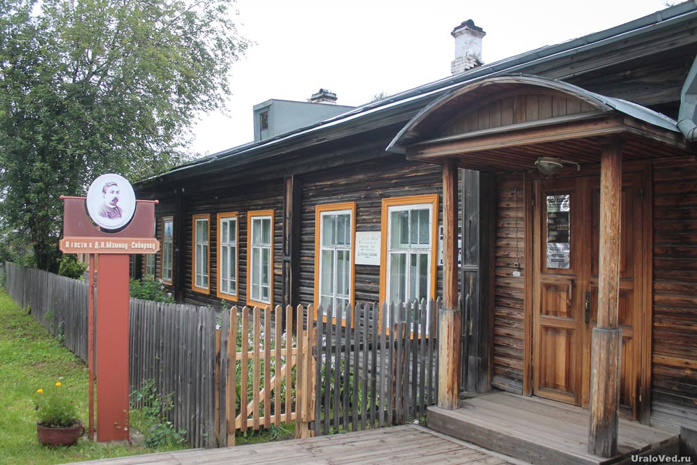 Заочная экскурсия в Дом – музей Д.Н. Мамина-Сибиряка.
